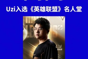 Kaiyun体育中国大陆-关于Uzi官方宣布最后时刻胜出新规，美国队引发争议！赢得满堂喝彩的信息