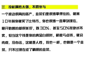 Kaiyun中国大陆官方登录-马斯克再次发推，比特币瞬间上走高3.13%，引发热议的简单介绍