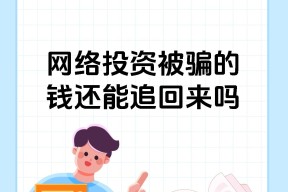 Kaiyun中国大陆官方登录-关于币安投资陷阱被揭露，已有超加密市场人被骗！！的信息