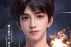 Kaiyun中国大陆官方登录-UNI官宣与90携手，开启元宇宙新纪元！的简单介绍