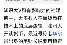 Kaiyun体育中国大陆-USDT投资陷阱被揭穿，已有超15.69人被骗！