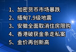 加密市场突遭安全漏洞，流失高达83万美元！的简单介绍