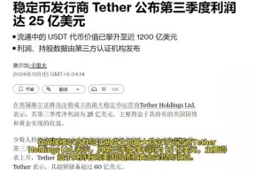 Kaiyun中国大陆全站注册-USDT空投即将开始，参与用户将获8枚代币的简单介绍