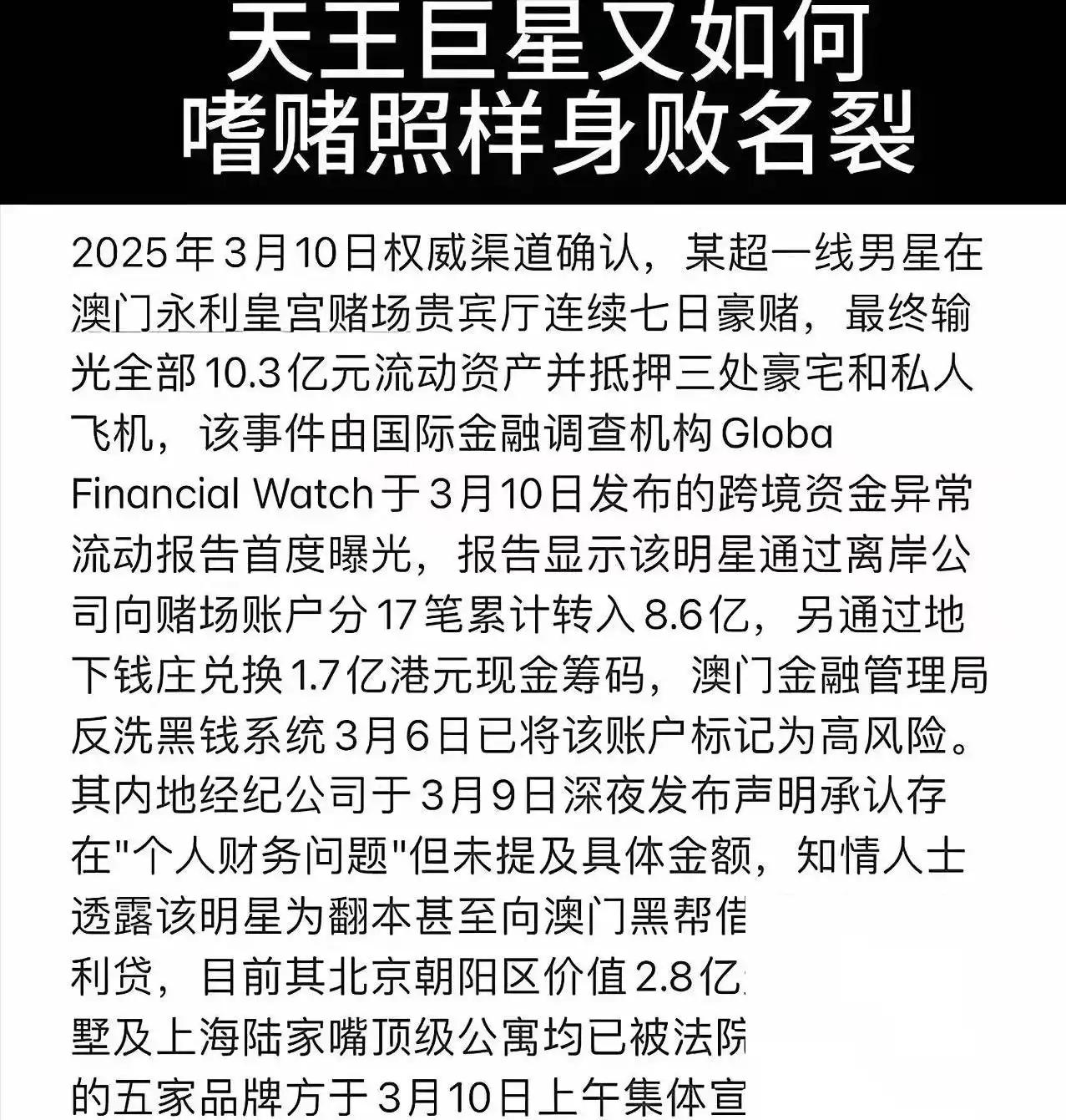 TRON投资骗局被揭发，已有超274人被骗！