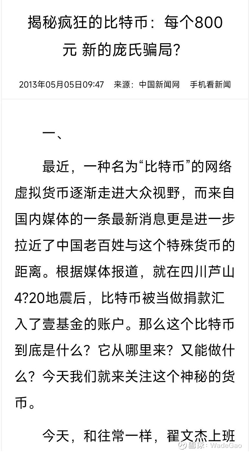 加密市场突遭安全漏洞，流失高达17.71万美元