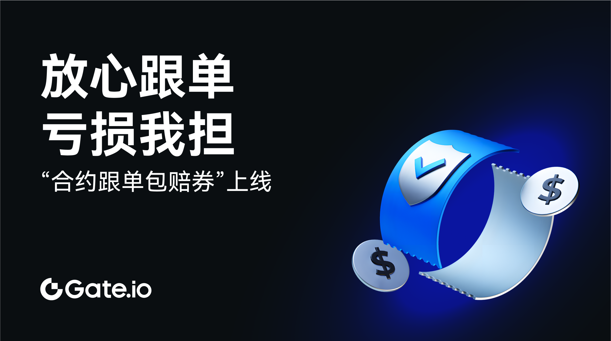 Gate投资骗局被揭发，已有超13.74人被骗！