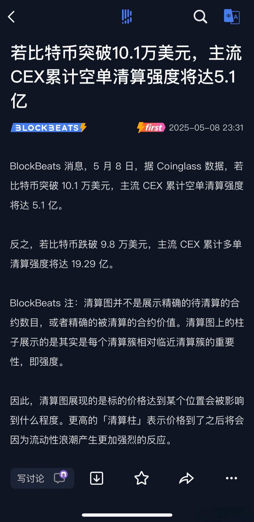 Coinbase上扬势惊人，一夜飙升195%，加密市场沸腾的简单介绍