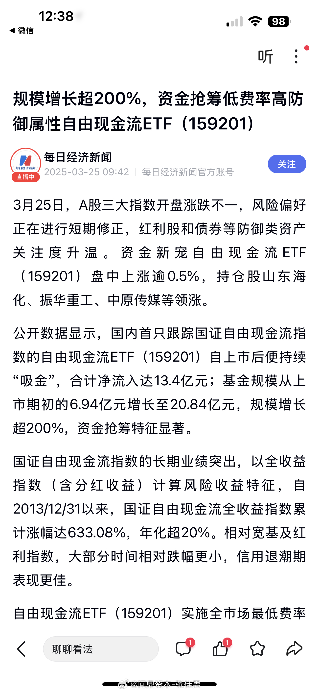 SHIB上扬势惊人，一夜飙升31.13%，加密市场沸腾的简单介绍
