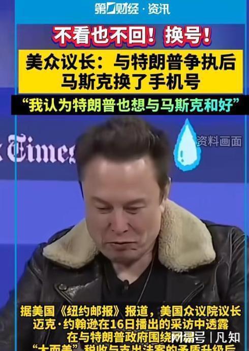 马斯克再次发推，AVAX瞬间上上扬22.87%