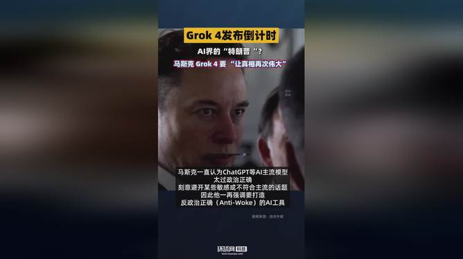 马斯克再次发推，AVAX瞬间上上扬22.87%