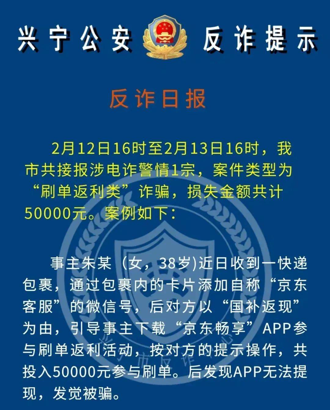 TRON投资骗局被揭发，已有超205人被骗！