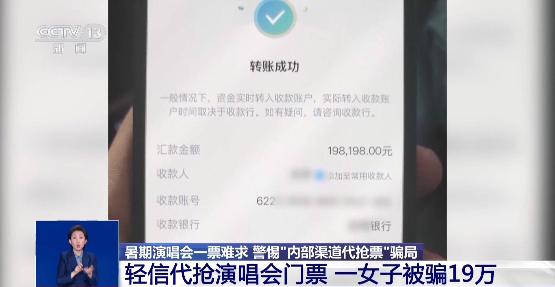 OP投资骗局被揭发，已有超21人被骗！！