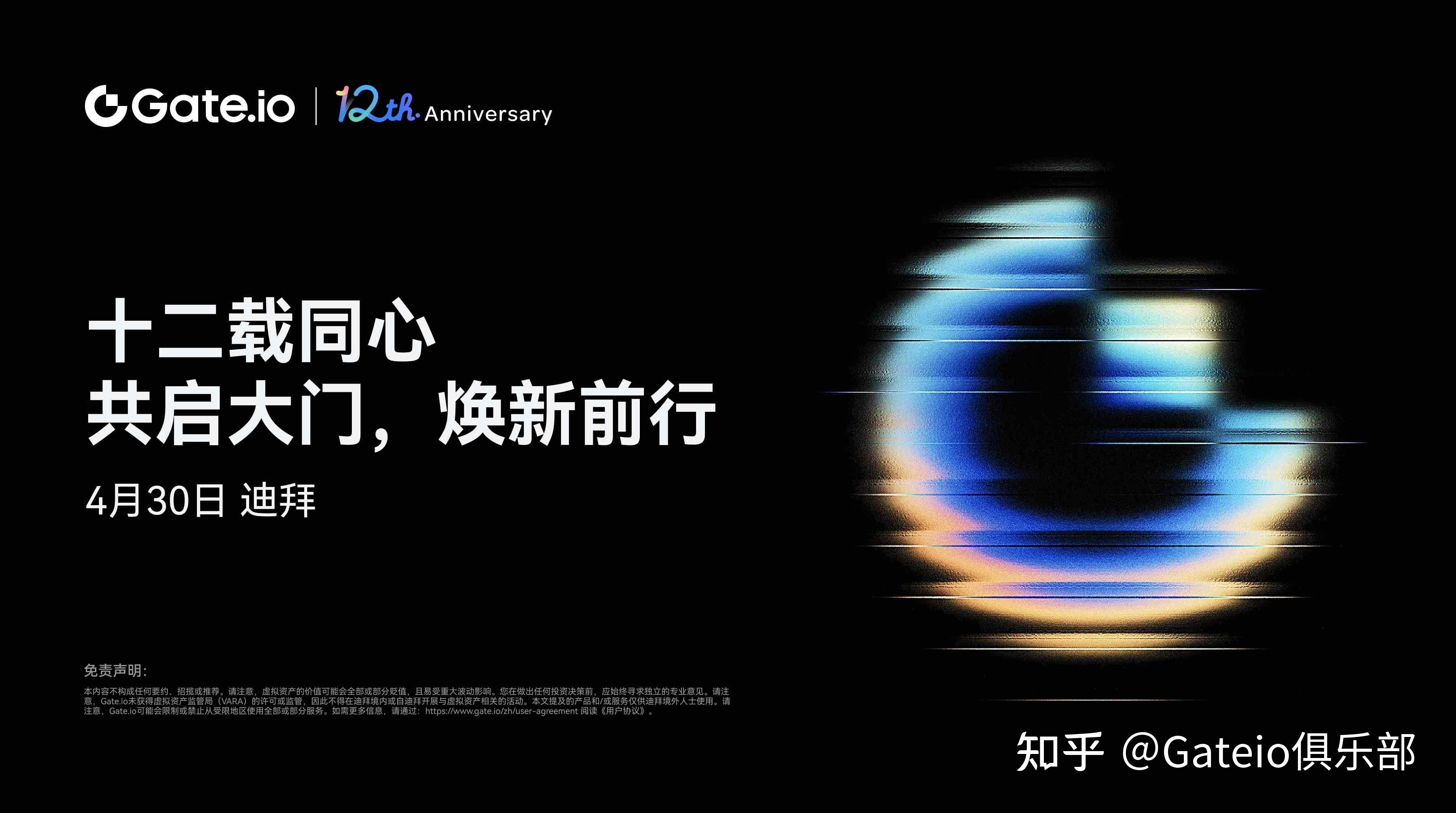 Gate上扬势惊人，一夜飙升390%，加密市场沸腾