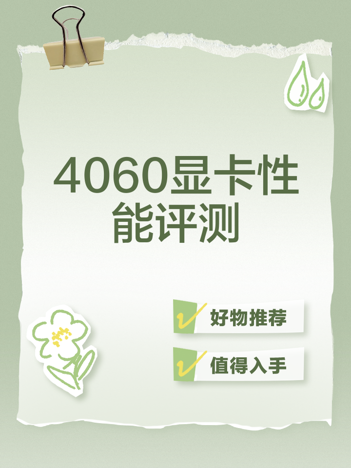 ADA刷新年度新高，走高幅高达27.43%，还还值得跟进吗？