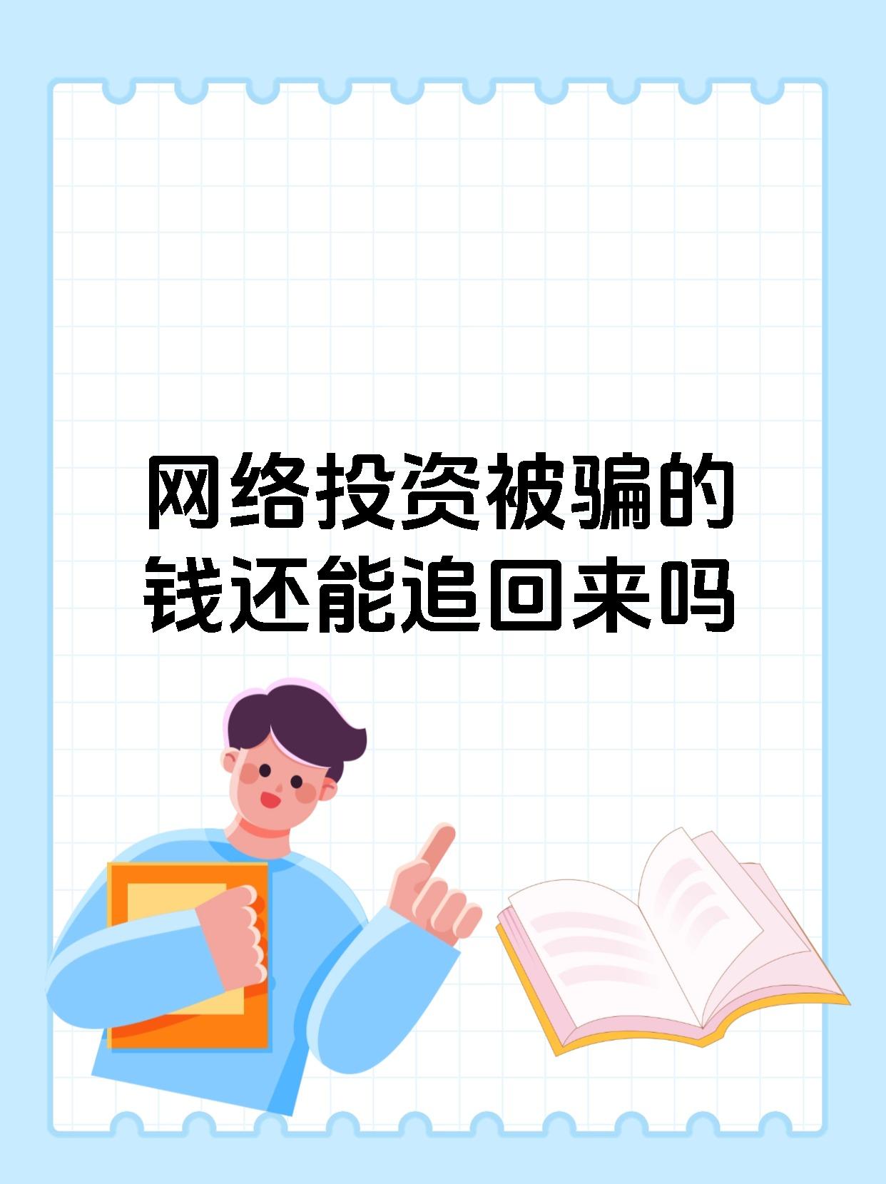 关于币安投资陷阱被揭露，已有超加密市场人被骗！！的信息