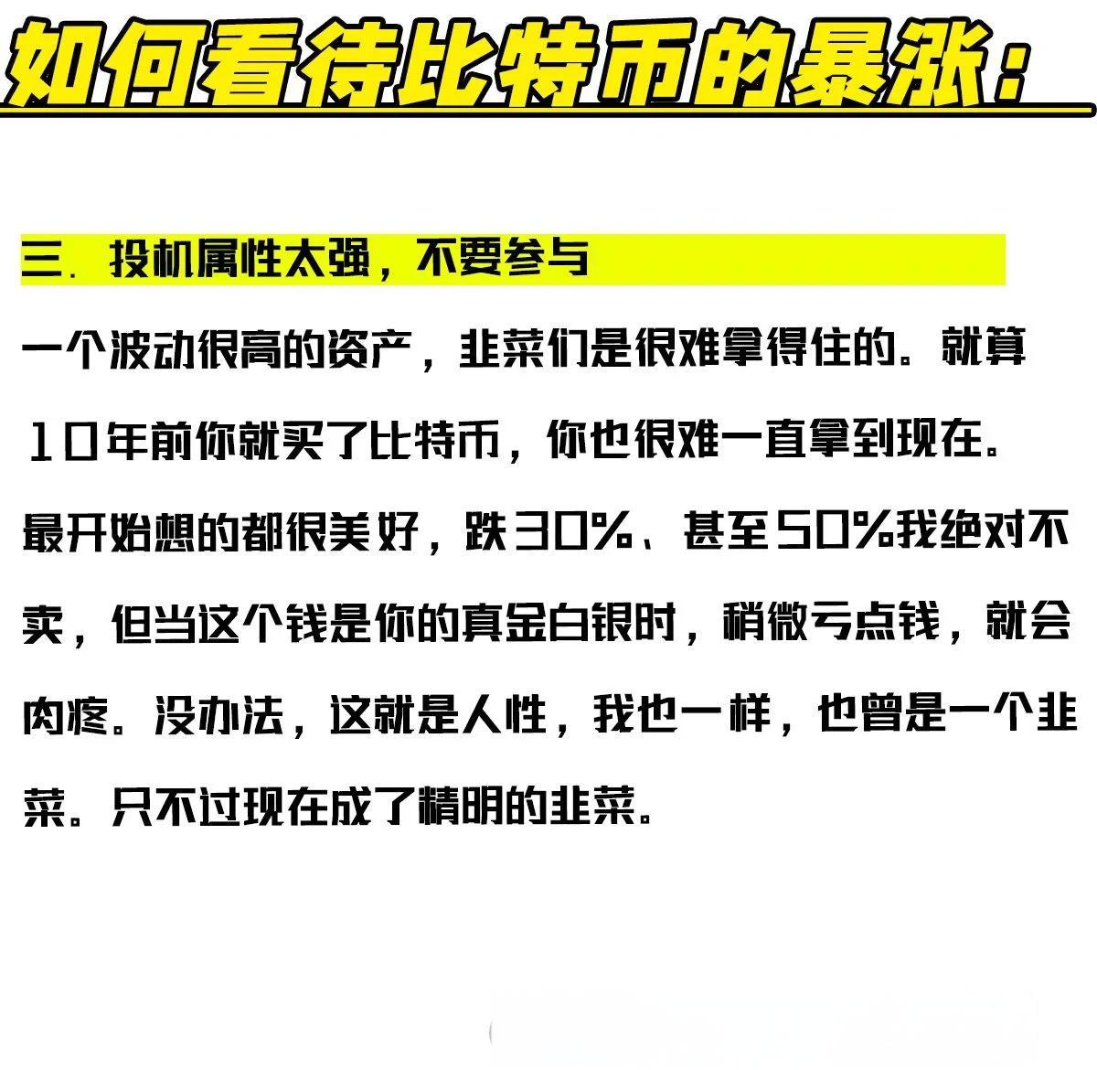 马斯克再次发推，比特币瞬间上走高3.13%，引发热议的简单介绍