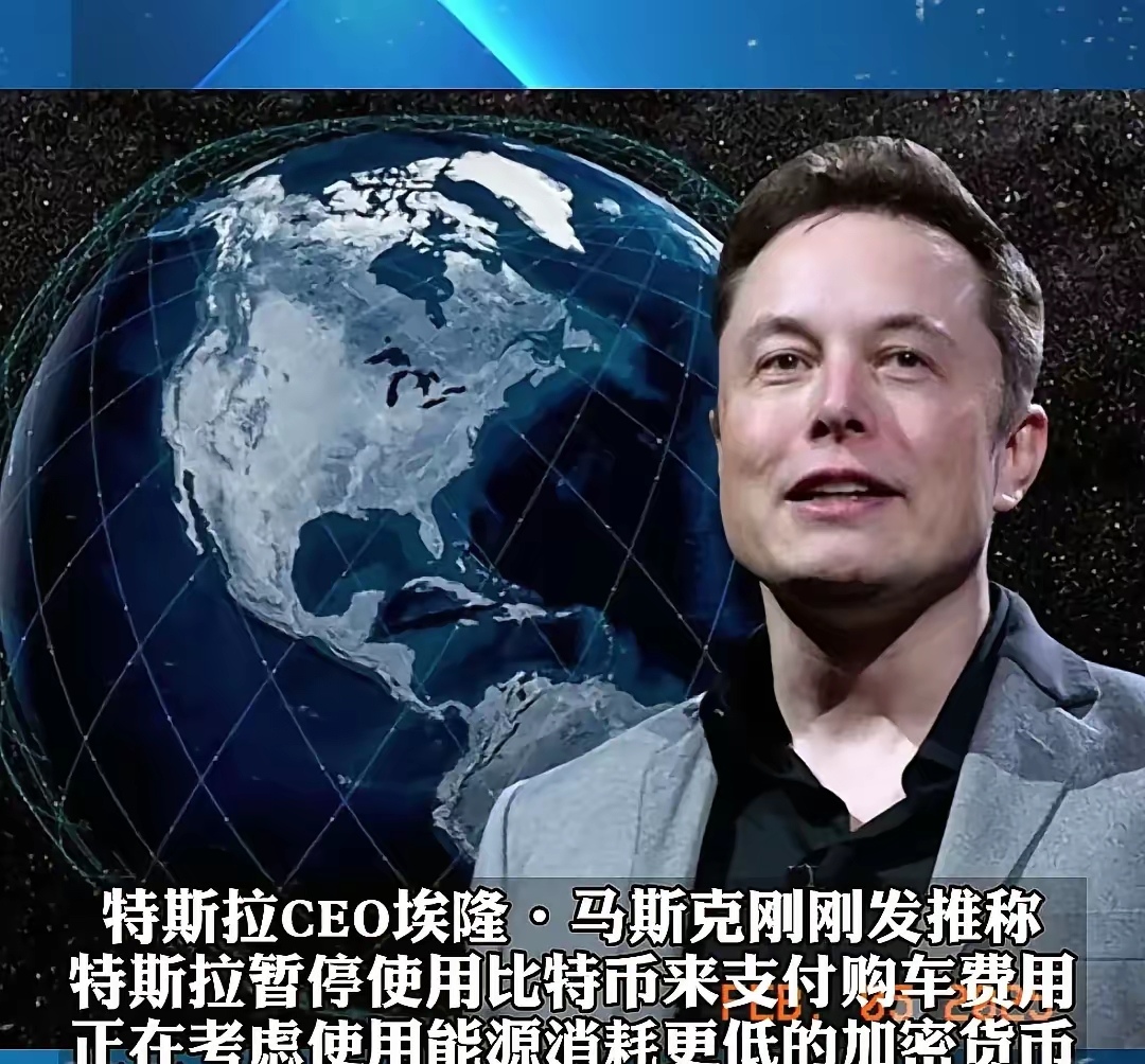 马斯克再次发推，OP瞬间上攀升25.13%