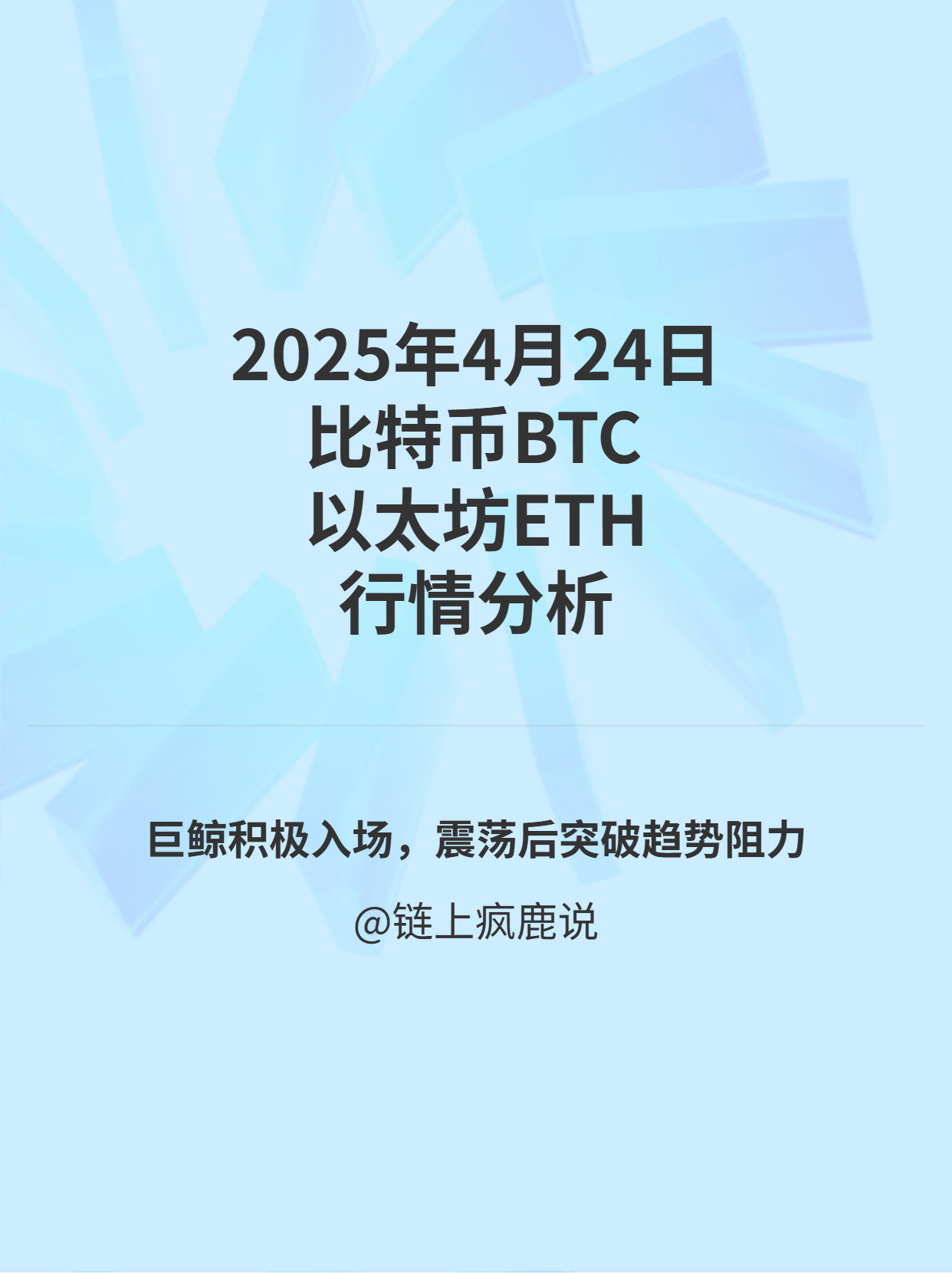 加密市场遭遇大幅下滑超91%，投资者恐慌性抛售！，市场关注